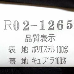 【交渉中】レディース9号ブラックフォーマル(日本製)の画像
