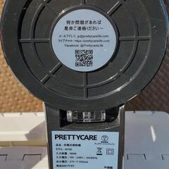 日野市内の直接引渡しOK  掃除機 充電AC欠品 1.5V ？の画像