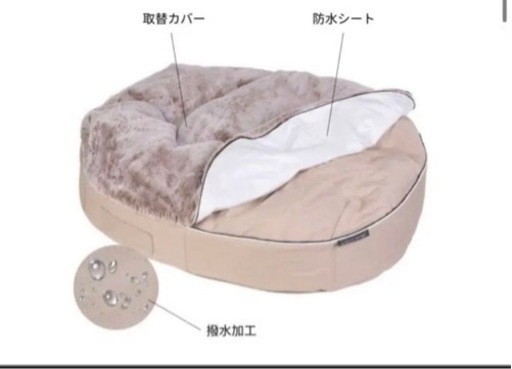 アンビエントラウンジペットベットS