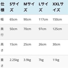 アンビエントラウンジペットベットSの画像