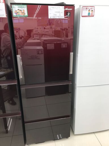 ★ジモティ割あり★ SHARP 冷蔵庫 356L 18年製 動作確認／クリーニング済み HJ2144