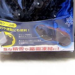 雪対策！未使用靴用滑り止めスパイク 専用ケース付きの画像