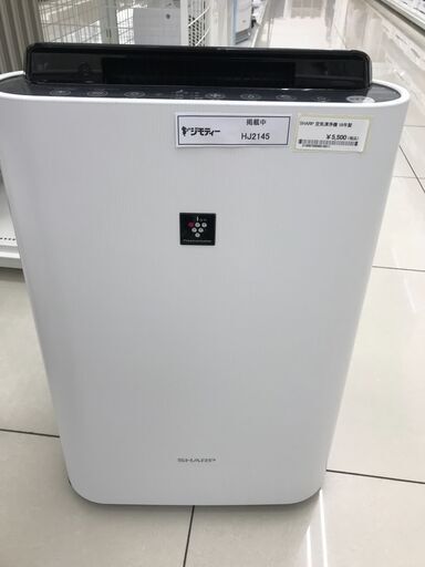 ★ジモティ割あり★ SHARP 空気清浄機  18年製 動作確認／クリーニング済み HJ2145