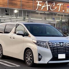 アルファード2.5G　乗出し242万円！！　車検整備付き　装備多数！！