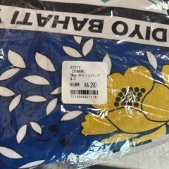 ⚠️土日のみ割引あり⚠️新品✨バッグ ボストンバッグ SYABON 2Way の画像