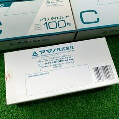 【コレ見て！オフィス用品】 6個セット アマノ/AMANO タイムレコーダー用 タイムカードC 100枚×６の画像
