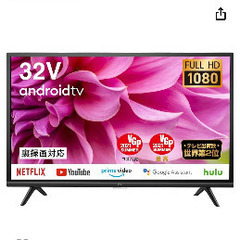 TCL スマートTV と　TV スタンドの画像