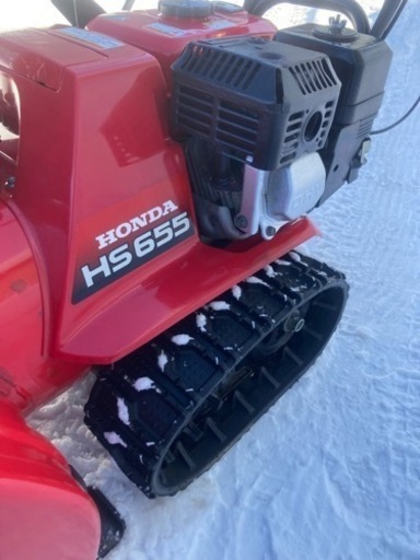 売約済み　《恵庭千歳配送無料》ホンダ　中古除雪機　HS655 整備　調整済み！