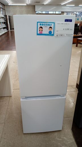 ★ジモティ割あり★ YAMADA 冷蔵庫 156L 20年製 動作確認／クリーニング済み TJ4038
