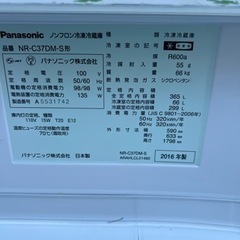 2016年製パナソニック冷蔵庫の画像