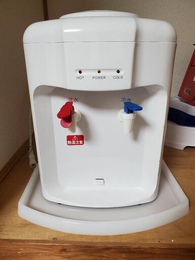 ウォーターサーバー