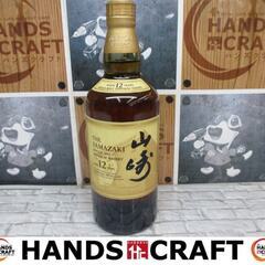 サントリー　山崎12年　700ml　ウイスキー　未開封品　【ハンズクラフト宜野湾店】