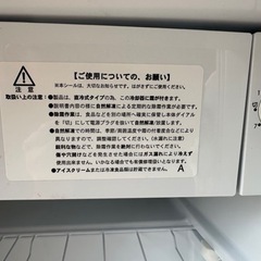 小型冷蔵庫 Abitelax 美品　2019年製造の画像