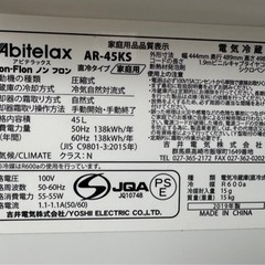 小型冷蔵庫 Abitelax 美品　2019年製造の画像