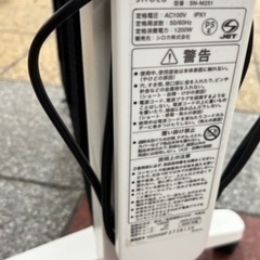 赤外線電気ストーブ　SIROCAの画像