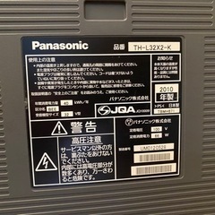 【配達🉑】Panasonic 32インチ　リモコンなしの画像