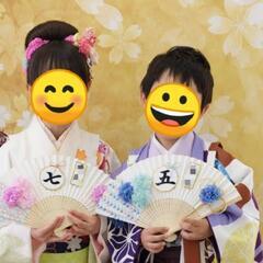 七五三用★扇子プロップス