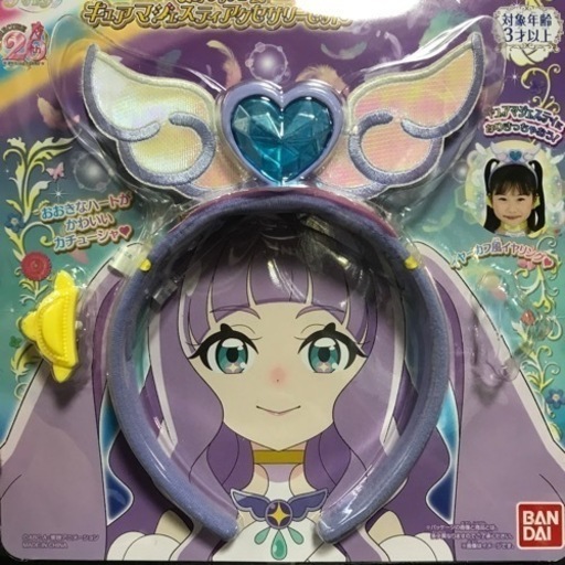 プリキュア　キュアマジェスティ　変身セット