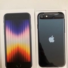 連休値下げ！新品未使用！Appleストア製品 iPhone第3世...