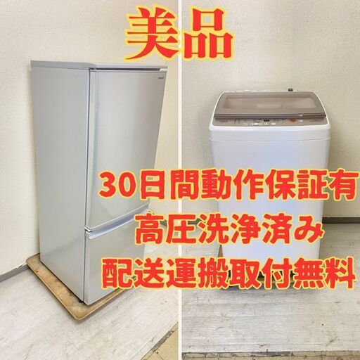 【美品】冷蔵庫SHARP 167L 2019年製 SJ-D17E-S 洗濯機AQUA 7kg 2019年製 インバータ風呂水吸水ホース付 AQW-GV70G LS47586 LM40825