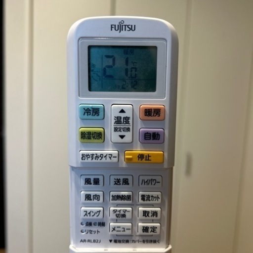 エアコン 富士通 2022年製 ストア Fujitsu nocria AS-J252M-W エアコン