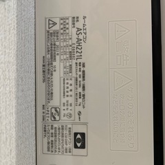 エアコン　富士通　2022年製の画像