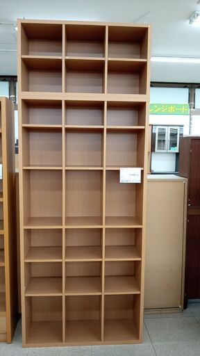★ジモティ割あり★  本棚 ナチュラル H229.5×D29×W89 クリーニング済み TJ4052