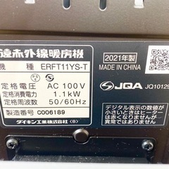 エイブイ：DAIKIN  セラムヒート　ERFT11YS-T  2021年製の画像