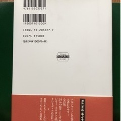新品 アルジャーノンに花束を✨の画像