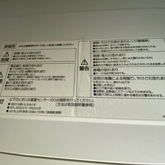 お譲り先決まりましたの画像