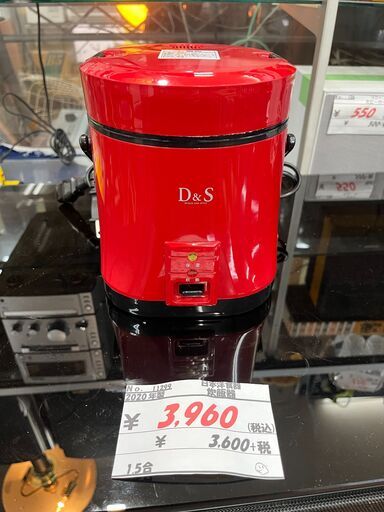 リサイクルショップどりーむ天保山店　No11299　炊飯器　2020年製　1.5合炊き　日本洋食器　D＆S　ミニライスクッカー　DS.7697