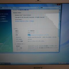 【配送出来ます】【美品】SONY VAIO PCG-7171N 15.5インチ画面（近くなら配送も可能です。宅配もお問合せ下さい）