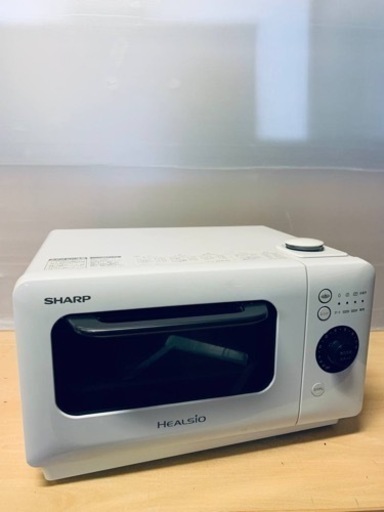 ⭐️SHARPウォーターオーブン⭐️ ⭐️AX-HR2-W⭐️