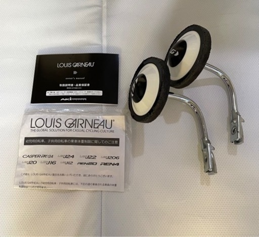 ☆★美品中古品☆LOUIS GARNEAU ルイガノ：16インチ 子供用自転車★☆