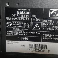 [お話し中です🎵]○ベルソン 19型 液晶テレビ♪○○○○○○の画像