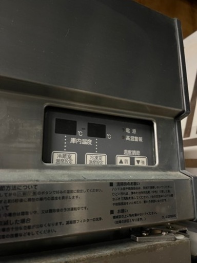 1-349【大特価！】National 業務用冷凍冷蔵庫 4ドア 縦型 NS-K341DM W90×D80×H190 現状品