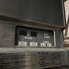 1-349【大特価！】National 業務用冷凍冷蔵庫 4ドア 縦型 NS-K341DM W90×D80×H190 現状品の画像