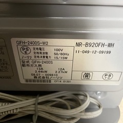 ガスファンヒーターの画像