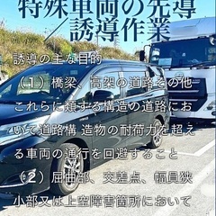 レギュラー勤務募集　日当10000円〜25000円 月給25万以上　実働1時間〜5時間　短時間/高単価・高収入　手渡し可の画像