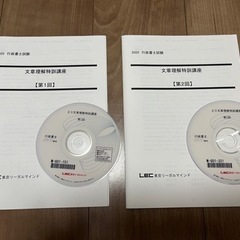 行政書士　セットの画像
