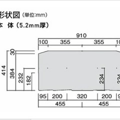 屋根材カラーベストコロニアル8枚セット
