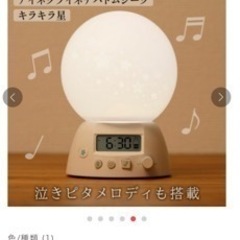 夜のお世話にLEDライトの画像