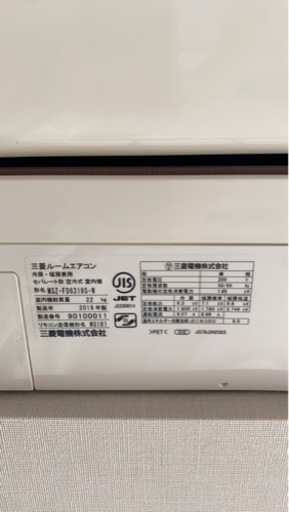 【決まりました】三菱電機　霧ヶ峰　寒冷地エアコン