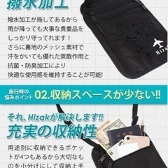 【新品】パスポートケース サコッシュ 薄型 スキミング防止 ショルダー 旅行 海外 出張の画像