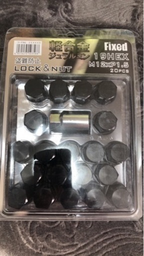 新品未使用未開封協栄産業　 盗難防止 ロックナット 軽合金ジュラルミン ブラックアルマイト Fixed 19HEX M12×P1.5（ネジ径12mm、ピッチ1.5mm） 20PCS