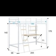 【取り引き中】ニトリのロフトベッド 黒