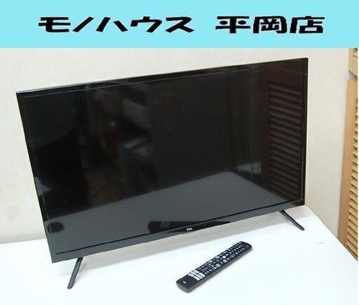 スマート液晶テレビ 32インチ 2021年製 TCL 32S515 液晶TV 32型 AbemaTV NetFlix Youtube hulu 等 札幌市 清田区 平岡