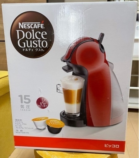 ドルチェグスト　コーヒーメーカー　新品未使用