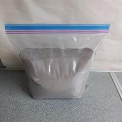 火鉢の灰です。