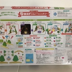【全部品あり】プーメリー えらべる回転 6WAYジムにへんしんメリー プラス くまのプー